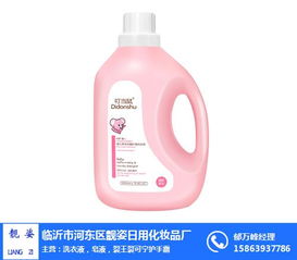 臨沂靚姿日用品 專注寶寶與家庭洗衣液生產(chǎn)的可靠廠家